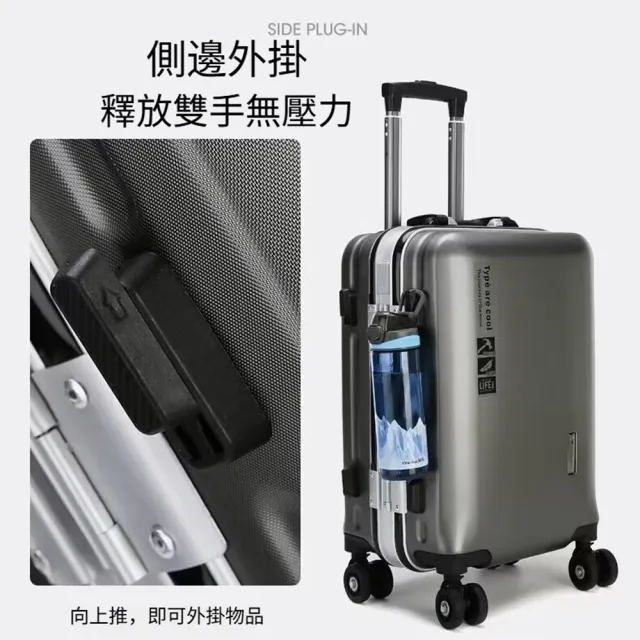 【Quality 聚家】行李箱 收納箱 拉桿箱 旅行箱 密碼箱 22寸/耐磨防刮/靜音萬向輪/多檔調節