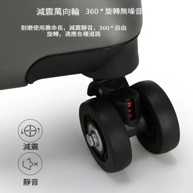 【Quality 聚家】行李箱 收納箱 拉桿箱 旅行箱 密碼箱 22寸/耐磨防刮/靜音萬向輪/多檔調節