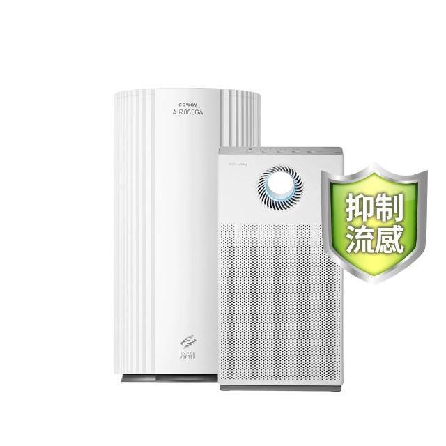 【Coway】 5-25坪毛孩抗敏雙機組★急速循環＋強力渦流空氣清淨機(AP-1220B+AP-1924A)