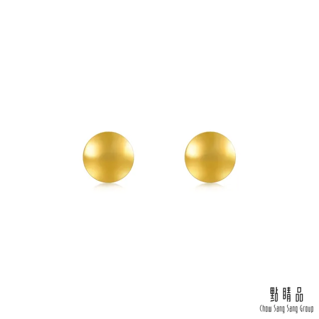 【點睛品】網路獨家款 貓眼小圓珠 黃金耳環_計價黃金(一對)