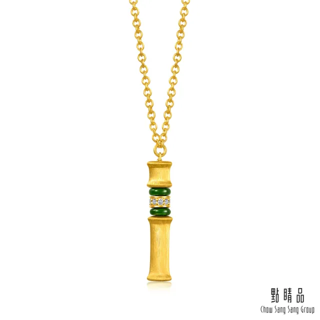 【點睛品】竹影耀光 鑽石黃金項鍊