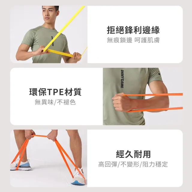 【DREAMCATCHER】健身彈力帶-升級強化款130磅(拉力帶/彈力帶/拉力繩/阻力帶/健身拉力帶/健身彈力繩)
