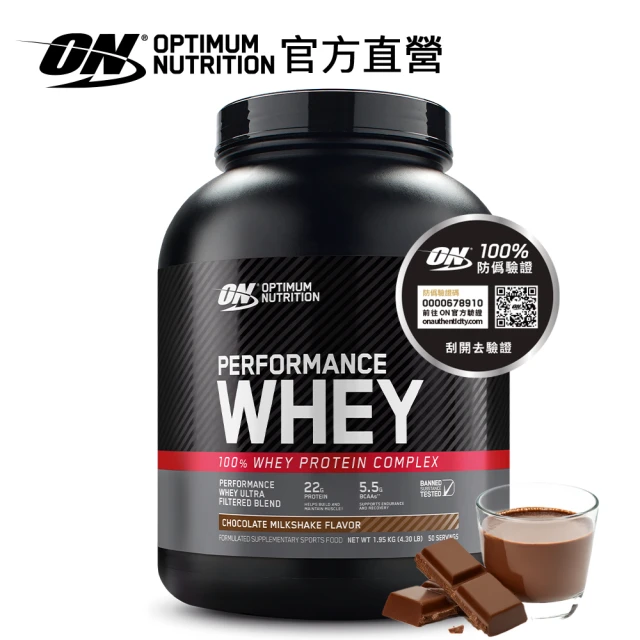 水解乳清蛋白