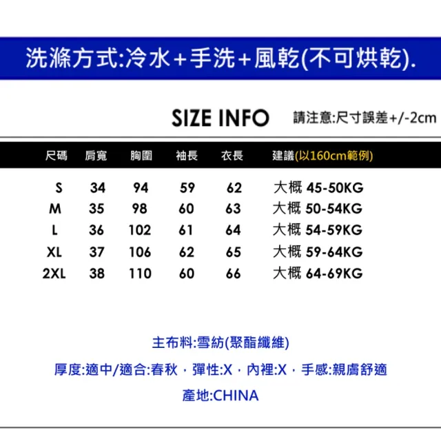 【CHACO】/預購/女春秋 深藍色立領繫帶透膚長袖襯衫質感上衣#7926(雪紡 上衣 襯衫 長袖 女 OL)
