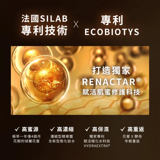 【DR.CINK 達特聖克】撫紋因子賦活精華液 30ml(抗皺 細緻 柔嫩 醫美推薦)