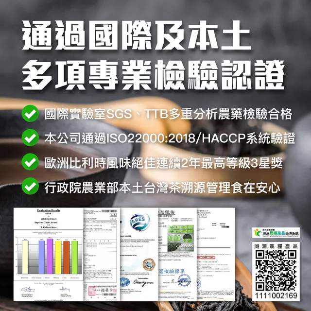 【龍源茶品】竹息禪風杉林溪流瀧頭冷冽香韵烏龍高山茶葉禮盒(75g/包-共150g;生青茶;無焙火;中秋送禮推薦)