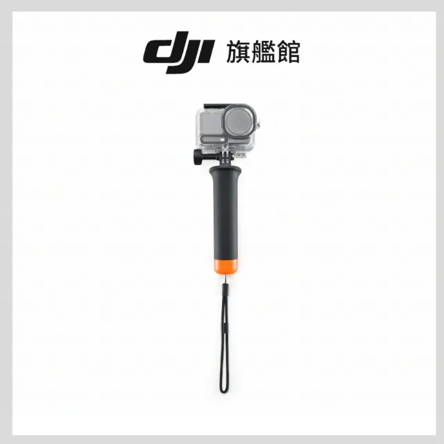 【DJI】OSMO ACTION 6自由潛水/浮潛套裝 運動相機/迷你相機｜可變光圈｜旗艦畫質超級夜拍(聯強國際貨)