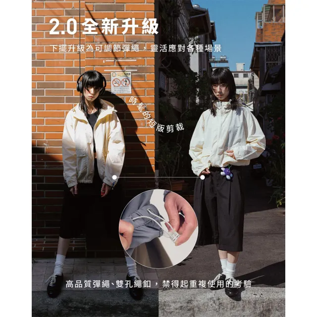 【plain-me】(百萬Youtuber推薦) 外套 防曬外套 男外套 女外套 上衣  YOBI2.0_PLN11102