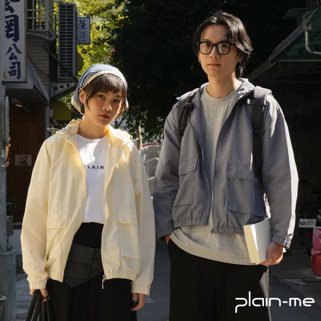 【plain-me】(百萬Youtuber推薦) 外套 防曬外套 男外套 女外套 上衣  YOBI2.0_PLN11102