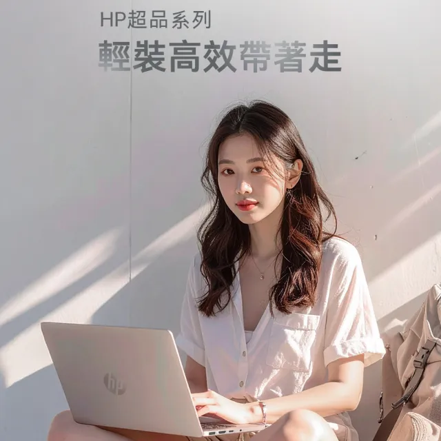 【HP 惠普】M365★14吋R7-7730U輕薄效能筆電(14-em0265AU/R7-7730U/16G/512G SSD/Win11/星河銀)