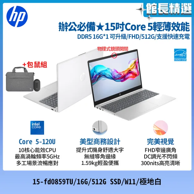 【2026】電腦包hp推薦10款高評價電腦包hp品牌排行 | BALIMAN情報局