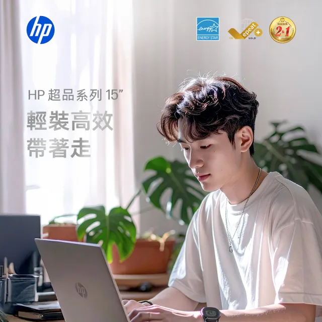 【HP 惠普】M365★15吋Core 5-120U輕薄效能筆電(15-fd0859TU/16G/512G SSD/W11/極地白)