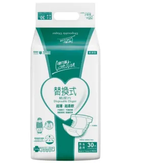 【康乃馨】成人替換式尿片30片 整箱銷售 / 30片/包；6包/箱