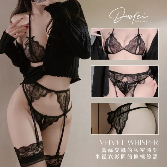 情趣內衣 性感內衣 情趣衣服 情趣衣 成人專區 小胸 丁字褲 開檔內褲 後空內褲 開檔