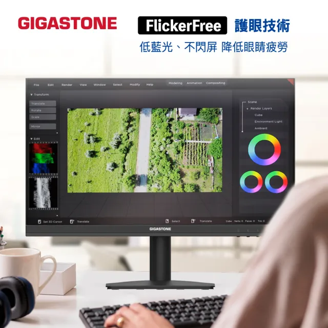 【Gigastone 立達國際】LA-22FA51 22型VA FHD極窄邊框電腦螢幕(護眼/75Hz/HDMI/VGA/1080P/低藍光/零閃屏)
