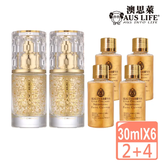 【AUS LIFE 澳思萊】24K靚白抗皺肌因賦活精華35mlX2+黃金潔膚露30MLX4(內外兼修 24K美容金箔逆轉時光)