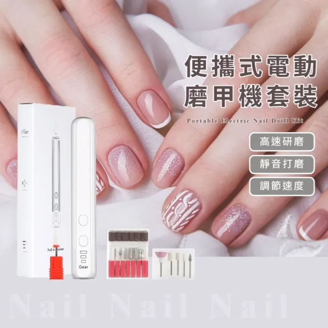 【2026】修甲推薦｜10款高評價人氣品牌排行榜 | 好吃美食的八里人