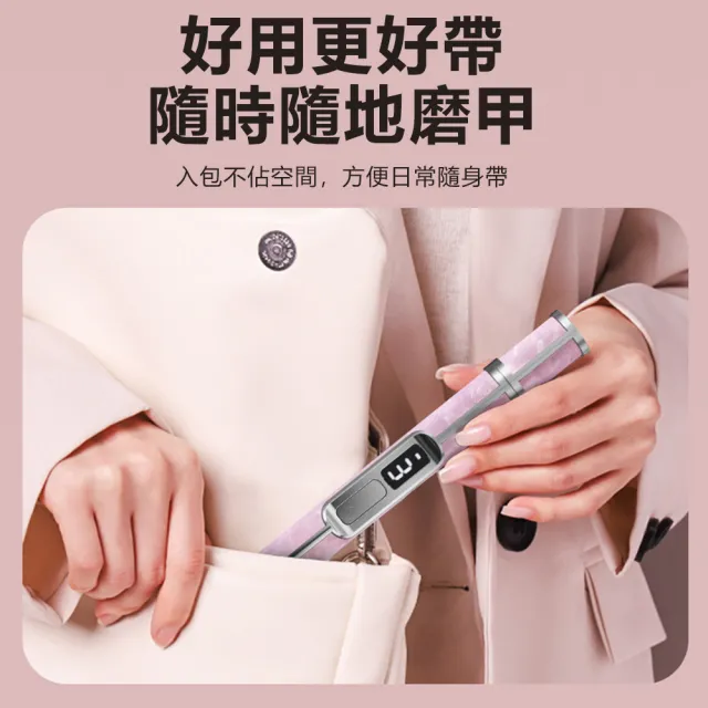 【Nil】多合一數顯美甲打磨器 磨平拋光亮甲打磨筆 指甲修護美甲器 電動磨甲器 美甲儀 磨甲筆 打磨儀