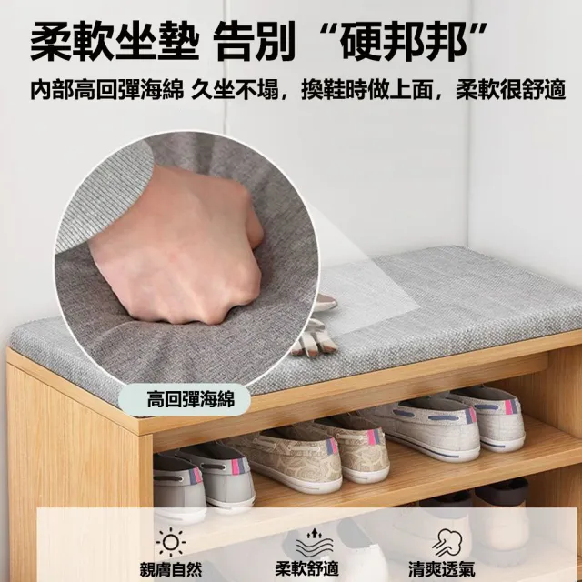 【E家工廠】穿鞋椅 換鞋櫃 收納換鞋椅 儲物凳 穿鞋凳 收納凳 換鞋凳(296-KC換鞋凳（田園橡木色）)