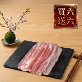 【日日鮮】買六送六 金鑽老饕頂級豬五花肉片*12包組(共12入) (200g±10%) 燒烤豬肉片 火鍋肉片
