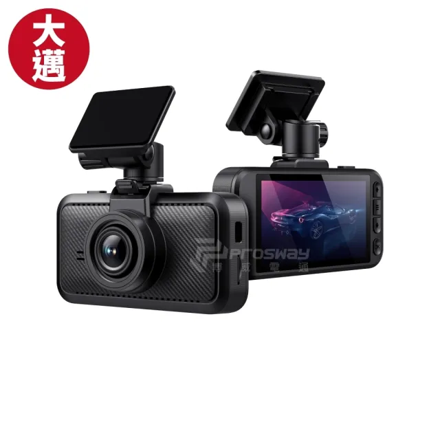 【大邁】P1 AI智能 真4K 真HDR 區間測速+科技執法預警 5G-WiFi OTA AI行車記錄器(贈64G記憶卡)