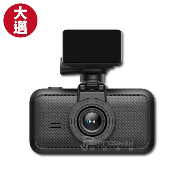 【大邁】P1 AI智能 真4K 真HDR 區間測速+科技執法預警 5G-WiFi OTA AI行車記錄器(贈128G記憶卡)
