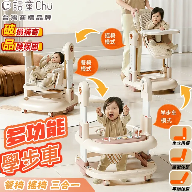 【2026】餐搖椅推薦10款高評價人氣品牌排行榜 | BALIMAN情報局