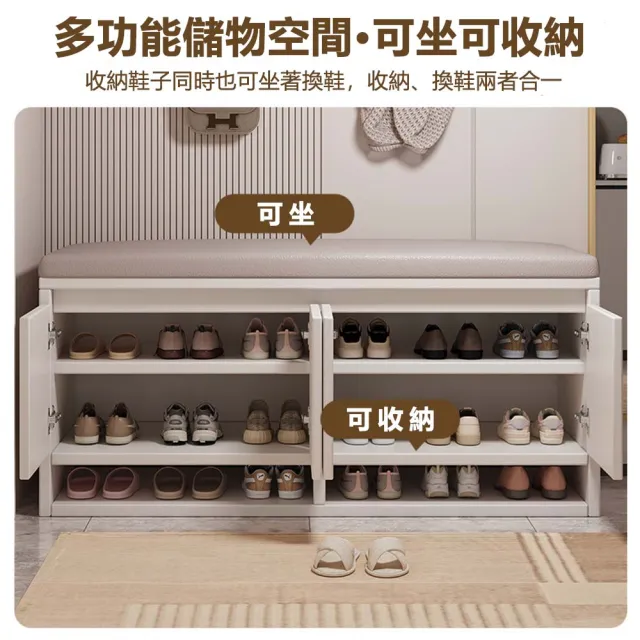 DYT 坐凳一體換鞋凳 80CM/兩門款 12MM加厚 穿鞋凳 門口鞋架