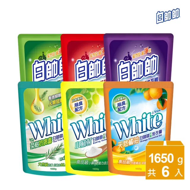 moPro+會員專屬【白帥帥】洗衣精補充包1650gx6包x2箱 
