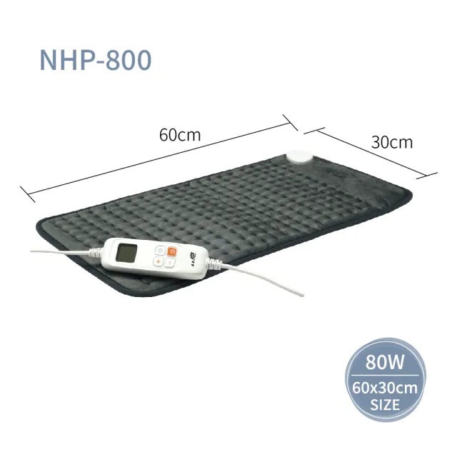 【NORTHERN 北方】XL智能恆溫熱敷墊 (NHP-800) - 60x30cm