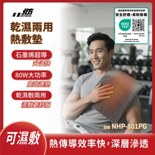 | BALIMAN情報局 【2026】濕熱電熱毯推薦10款高評價濕熱電熱毯品牌排行 | BALIMAN情報局