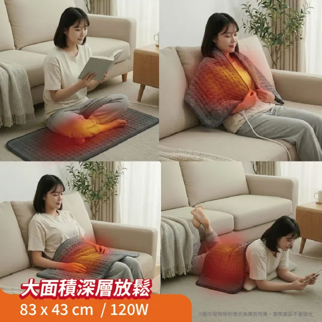 【NORTHERN 北方】XXL智能恆溫熱敷墊 (NHP-1200) - 83x43cm