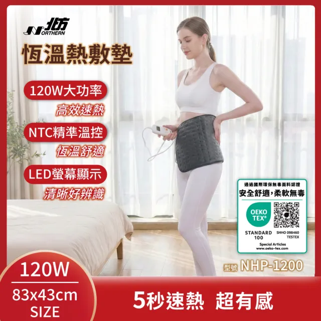 | BALIMAN情報局 【2026】電毯推薦|10款高評價人氣品牌排行榜 | BALIMAN情報局