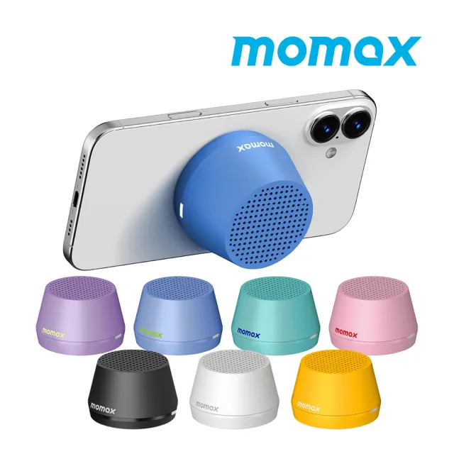 【Momax】BS8TW 1-Vibe Go Lite 磁吸無線音箱