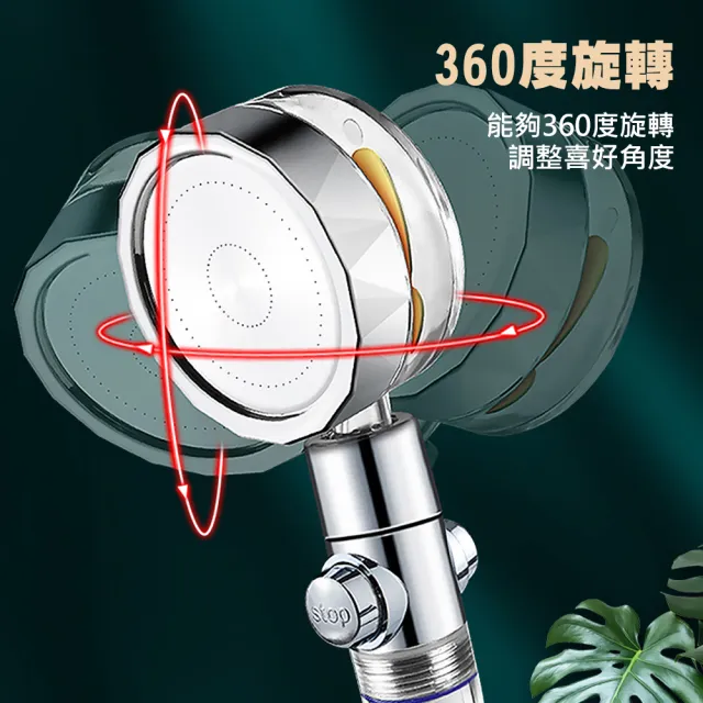 【悅浴良品】強力渦輪增壓過濾蓮蓬頭含濾芯5入(淋浴花灑 一鍵開關 可調角度 可調水流)