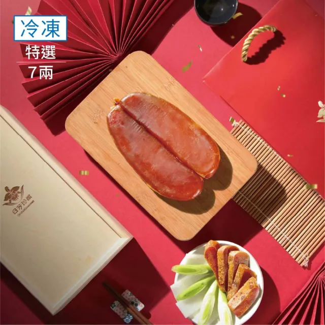 【2026】一口吃烏魚子推薦10款高評價一口吃烏魚子品牌排行 | 好吃美食的八里人