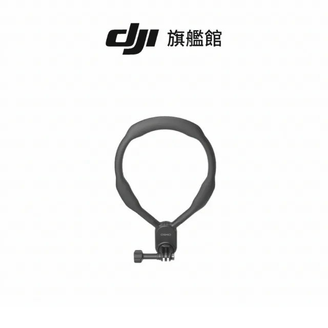 【DJI】OSMO ACTION 6掛脖拍攝套裝+續航電池 運動相機/迷你相機｜可變光圈｜旗艦畫質超級夜拍(聯強國際貨)