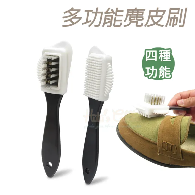 【糊塗鞋匠】P77 多功能麂皮刷(4支)