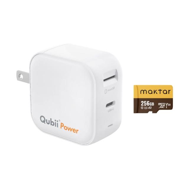 【Maktar】Qubii Power手機備份 充電自動備份 256G組(含品牌256G記憶卡/ios iphone/Android 手機備份)