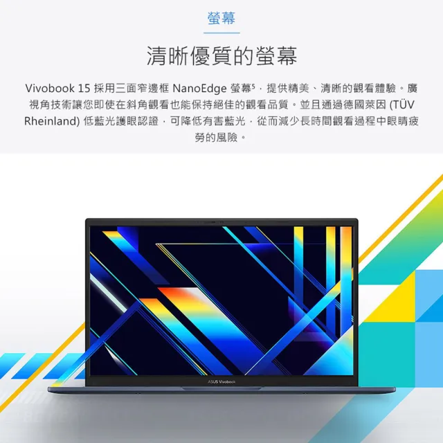 【ASUS 華碩】滑鼠組★15.6吋Core 7輕薄筆電(VivoBook X1504VA/Core7-150U/16G/1TB SSD/W11)