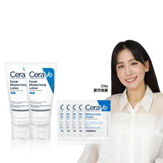 【CeraVe 適樂膚】全效超級修護乳 52ml*2(保濕修復)