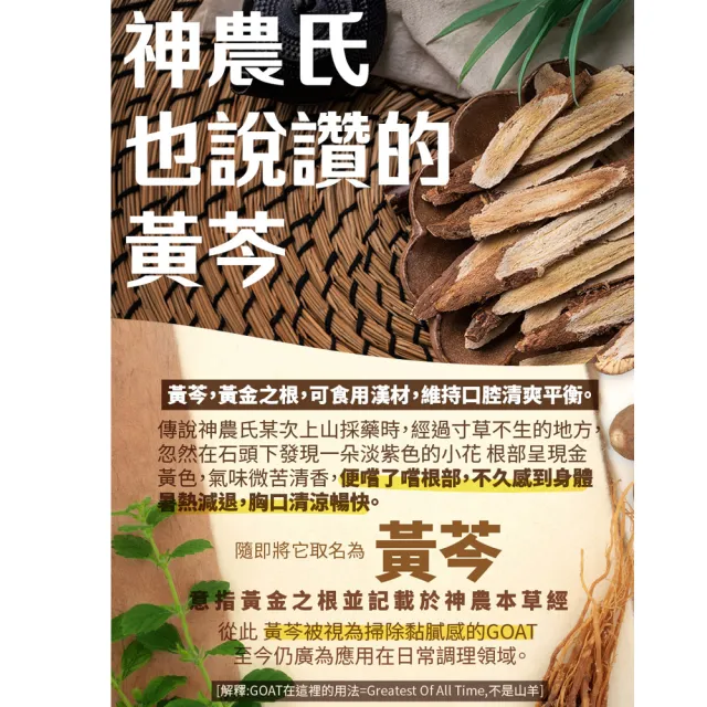 【古寶無患子】3入組 漢學百里香精油牙齦護理牙膏-禦齒秘方100G(漢方健齒/清新消臭/好口氣/牙齦健康)