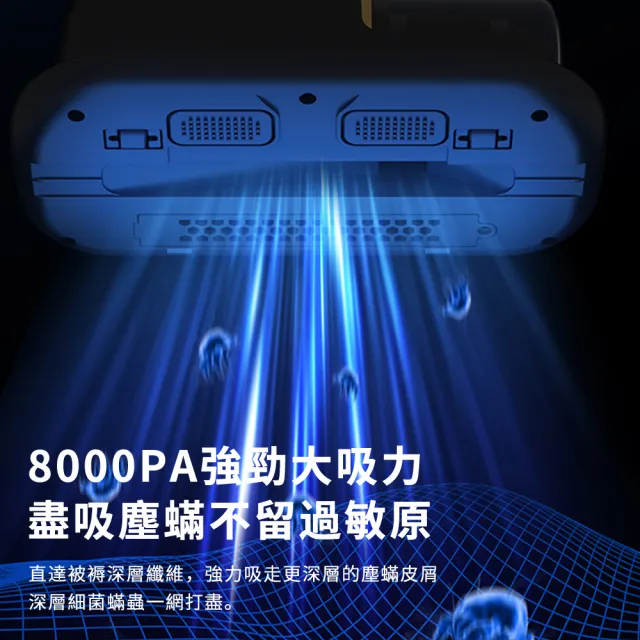 德國 UV紫外線除蟎儀 無線手持除蟎機 大吸力除塵蟎機 床上除蟎吸塵器 紫外線殺菌去除蟎蟲 雙拍打