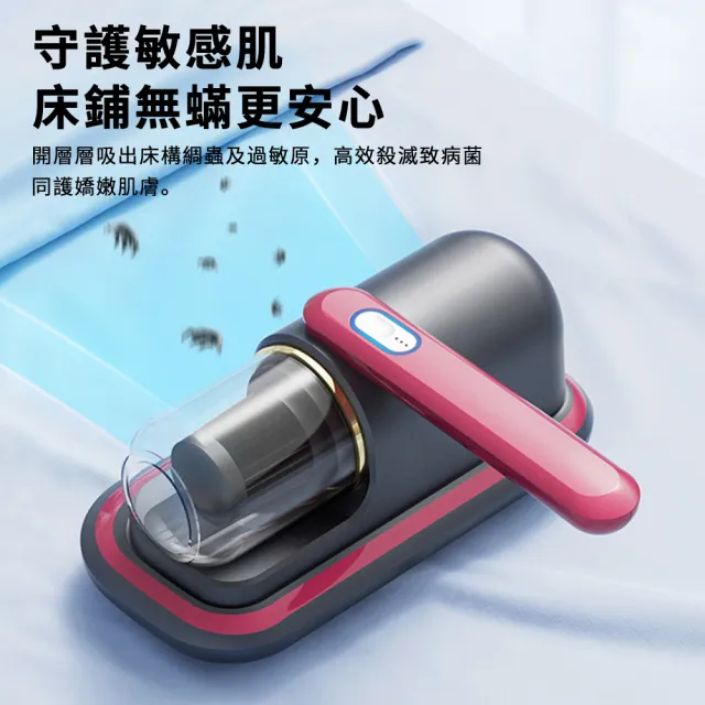 德國 UV紫外線除蟎儀 無線手持除蟎機 大吸力除塵蟎機 床上除蟎吸塵器 紫外線殺菌去除蟎蟲 雙拍打