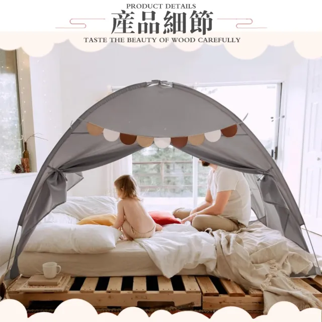屋帳篷 透氣便攜睡眠屋 家用玩具屋 快速組裝 舒適休息空間(帳篷、玩具城堡、蒙古包、屋)