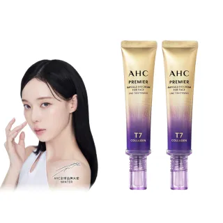 【AHC】T7女王膠原彈嫩撫紋全臉眼霜40ml 2入組(冠軍眼霜/膠原小彈簧/抗老/緊緻撫紋)