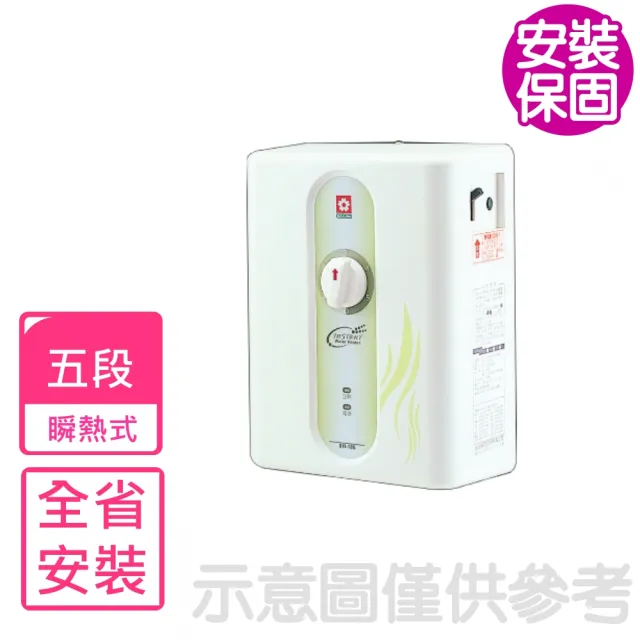 【2026】櫻花電熱水器推薦10款高評價櫻花電熱水器品牌排行 | BALIMAN情報局