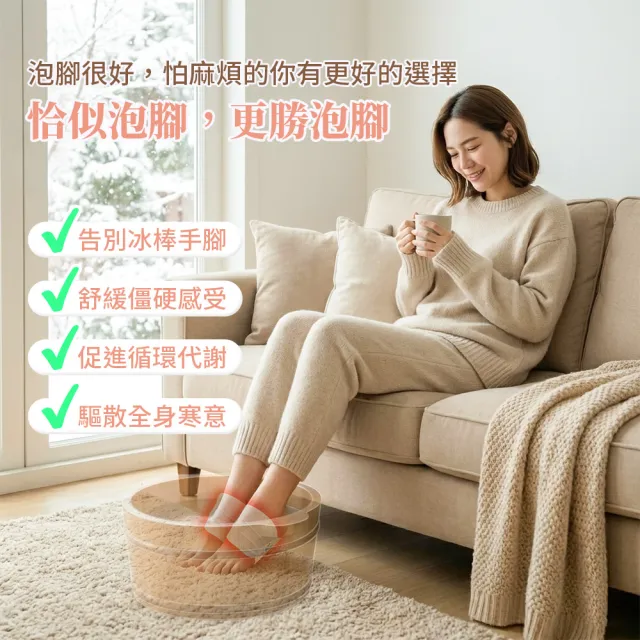 【&MORE 愛迪莫】石墨烯遠紅外線熱敷足貼-5雙(暖足貼推薦 泡腳放鬆 小腿緊繃 末梢循環 雙11)
