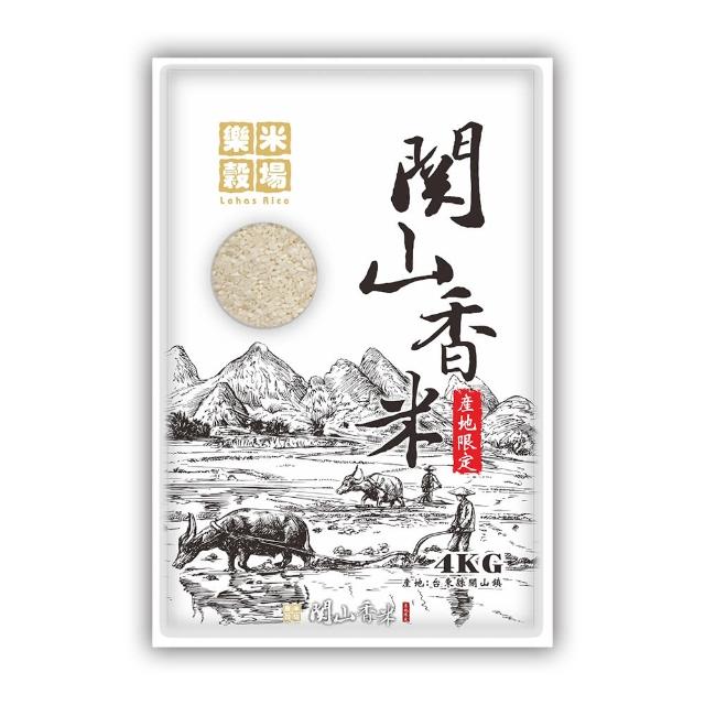 【樂米穀場】台東關山產關山香米4kg(關山鎮農會品質認證)