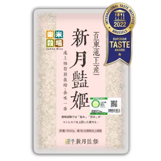 【樂米穀場】台東池上產新月艷姬1.5KG 六入組